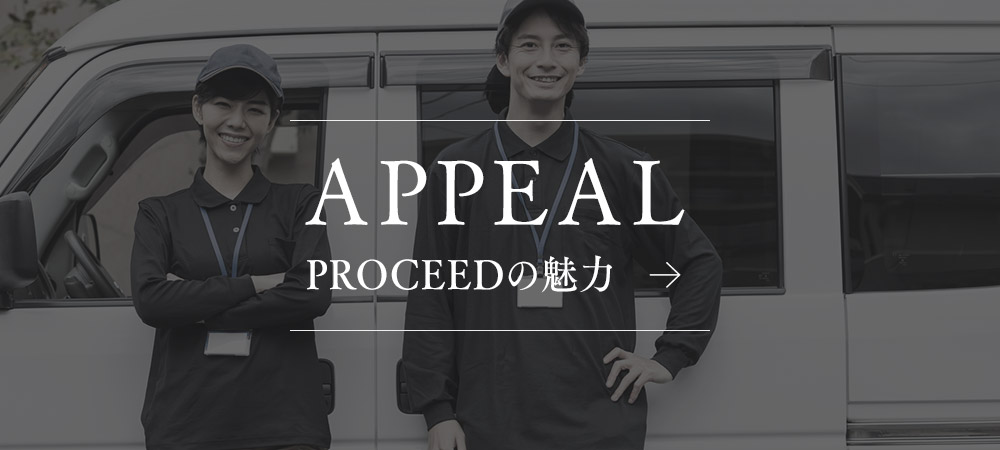 bnrhalf_appeal_off