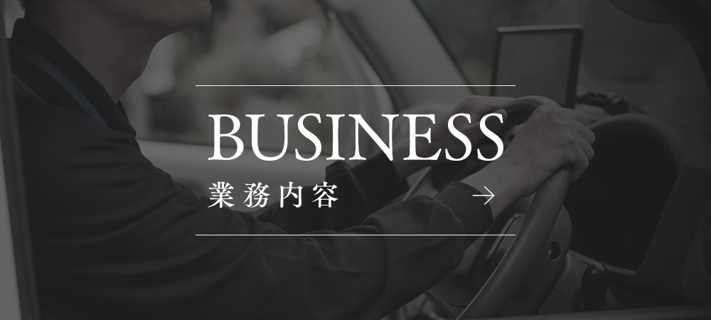 bnrhalf_business_off