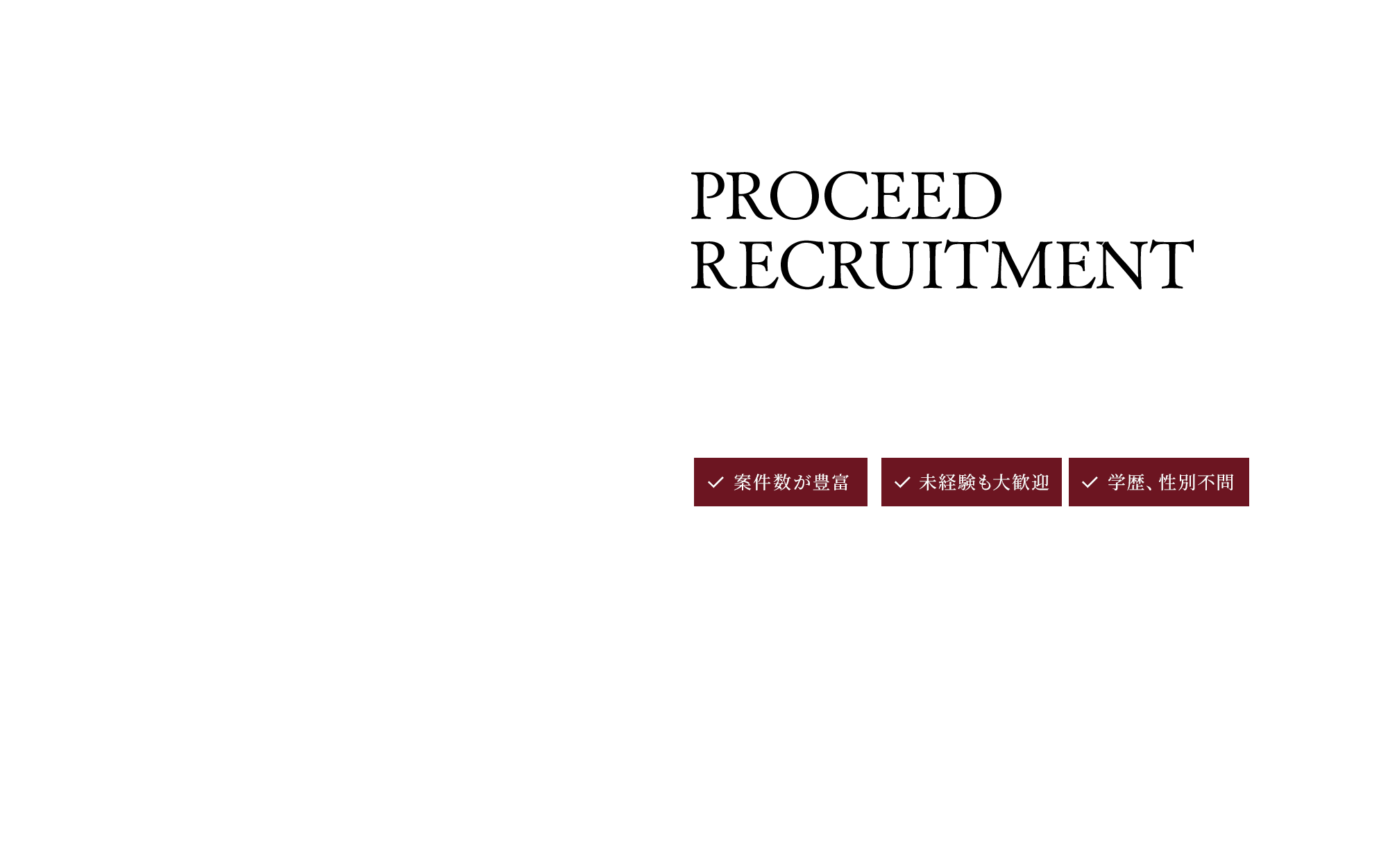 secondmain_txt